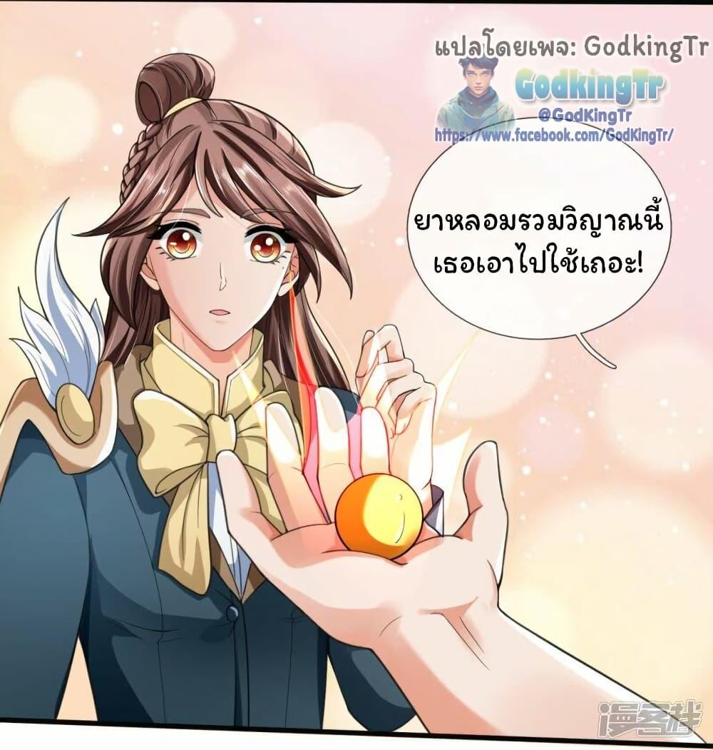 Manga-lc-com อ่านมังงะ อ่านการ์ตูน ออนไลน์ ฟรี Eternal god King ตอนที่ 1 2 3 4 5 6 7 8 9 10 11 12 13 14 ฟรี ไม่มีโฆษณา Manga-lc - อ่าน มังงะ อ่าน การ์ตูน ออนไลน์ อ่านมังงะ ฟรี