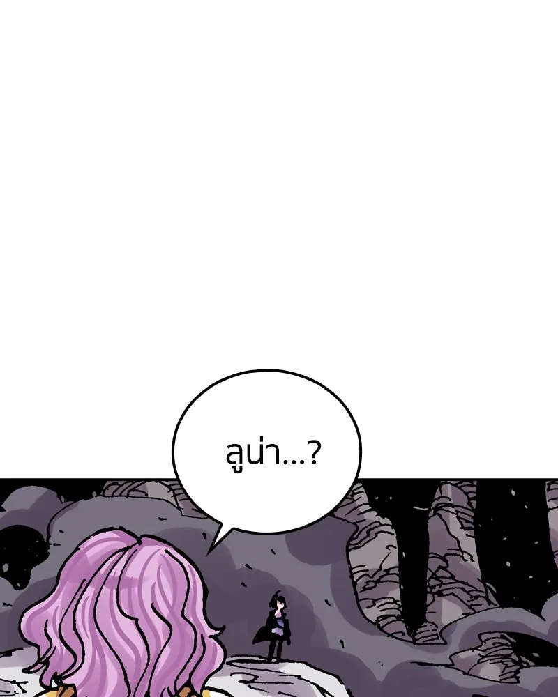 เคลวาเทส อสูรจอมราชัน ตอนที่ 56 การกลับมาขององค์ราชา รูปที่ 107