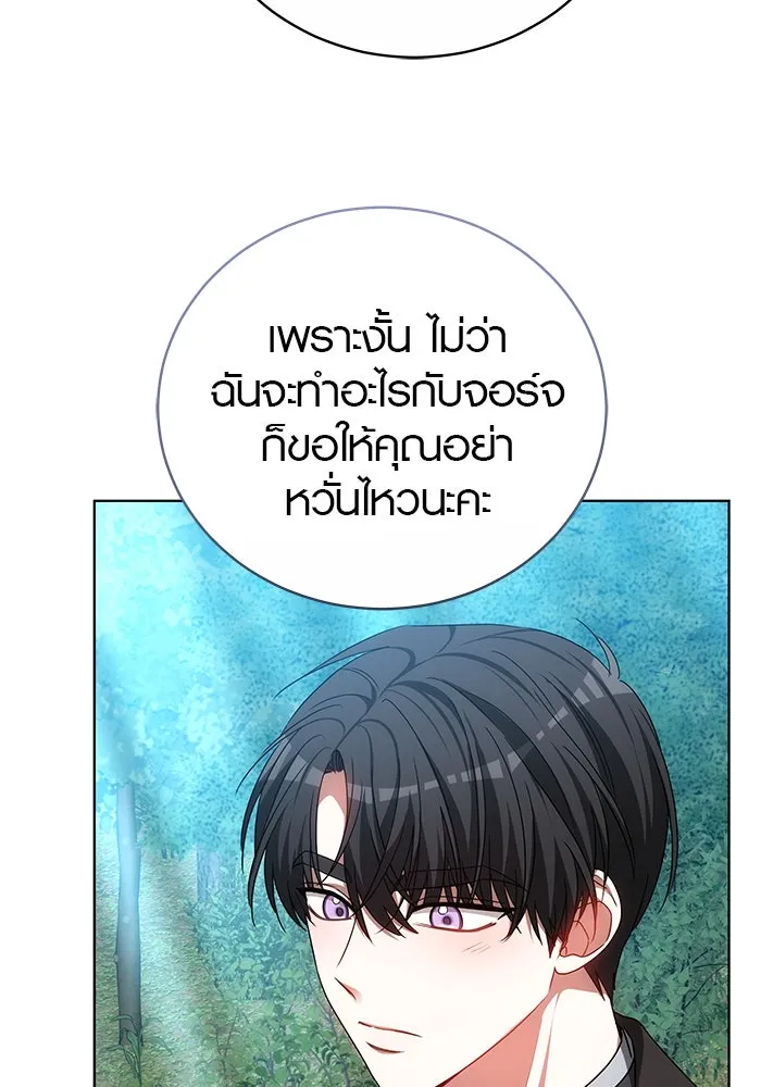 เหตุผลที่ฉันนอกใจ ตอนที่ 67 รูปที่ 71