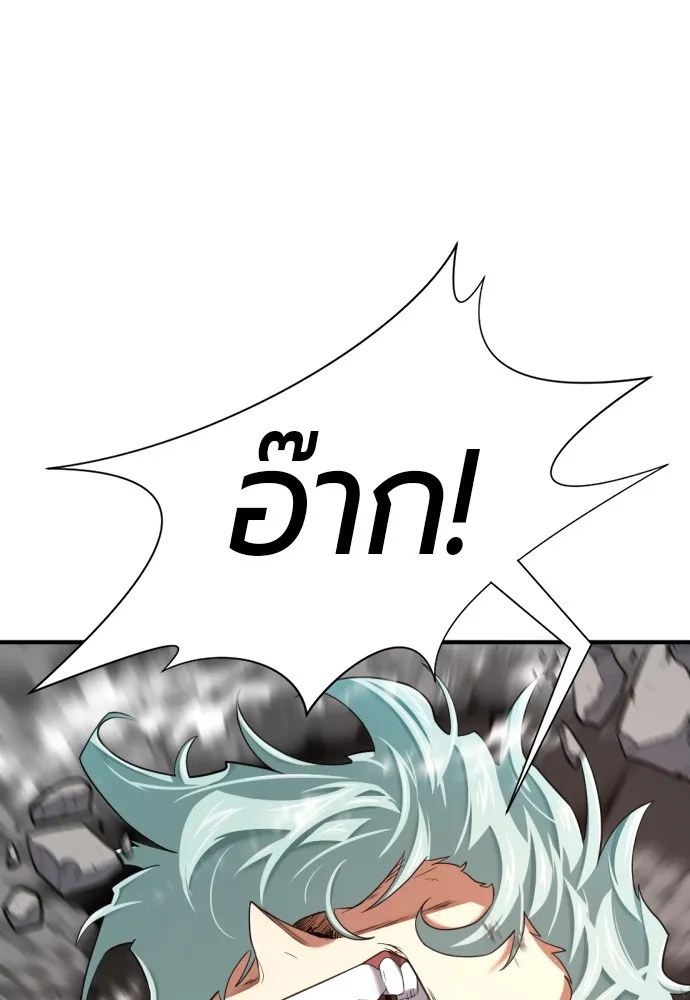 ยอดสถาปนิกผู้พิทักษ์อาณาจักร ตอนที่ 161 รูปที่ 47