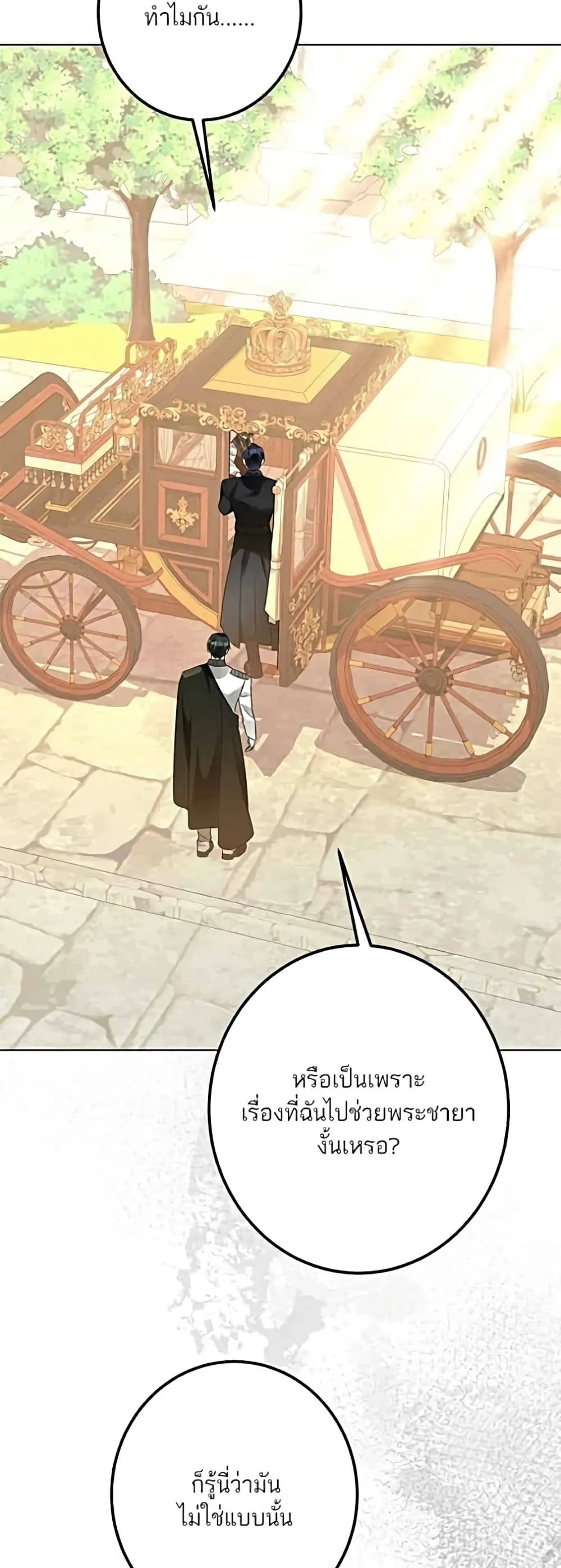 Manga-lc-com อ่านมังงะ อ่านการ์ตูน ออนไลน์ ฟรี Became the Duke’s Male Servant – ผมเป็นหนุ่มรับใช้ค่ะ ตอนที่ 1 2 3 4 5 6 7 8 9 10 11 12 13 14 ฟรี ไม่มีโฆษณา Manga-lc - อ่าน มังงะ อ่าน การ์ตูน ออนไลน์ อ่านมังงะ ฟรี