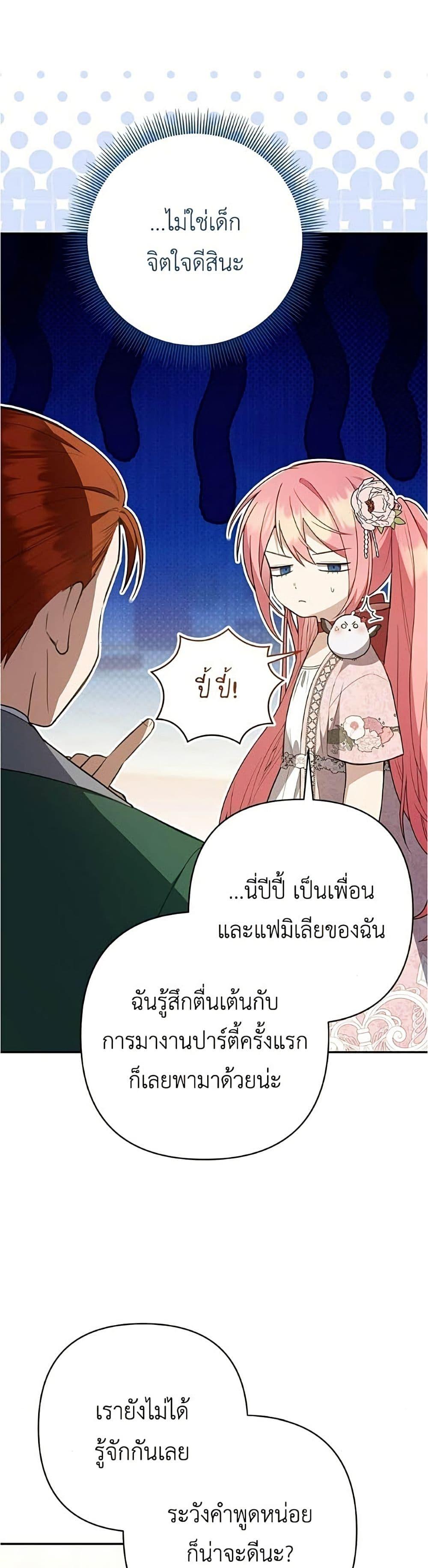 Manga-lc-com อ่านมังงะ อ่านการ์ตูน ออนไลน์ ฟรี The Youngest Daughter of the Legendary ตอนที่ 1 2 3 4 5 6 7 8 9 10 11 12 13 14 ฟรี ไม่มีโฆษณา Manga-lc - อ่าน มังงะ อ่าน การ์ตูน ออนไลน์ อ่านมังงะ ฟรี