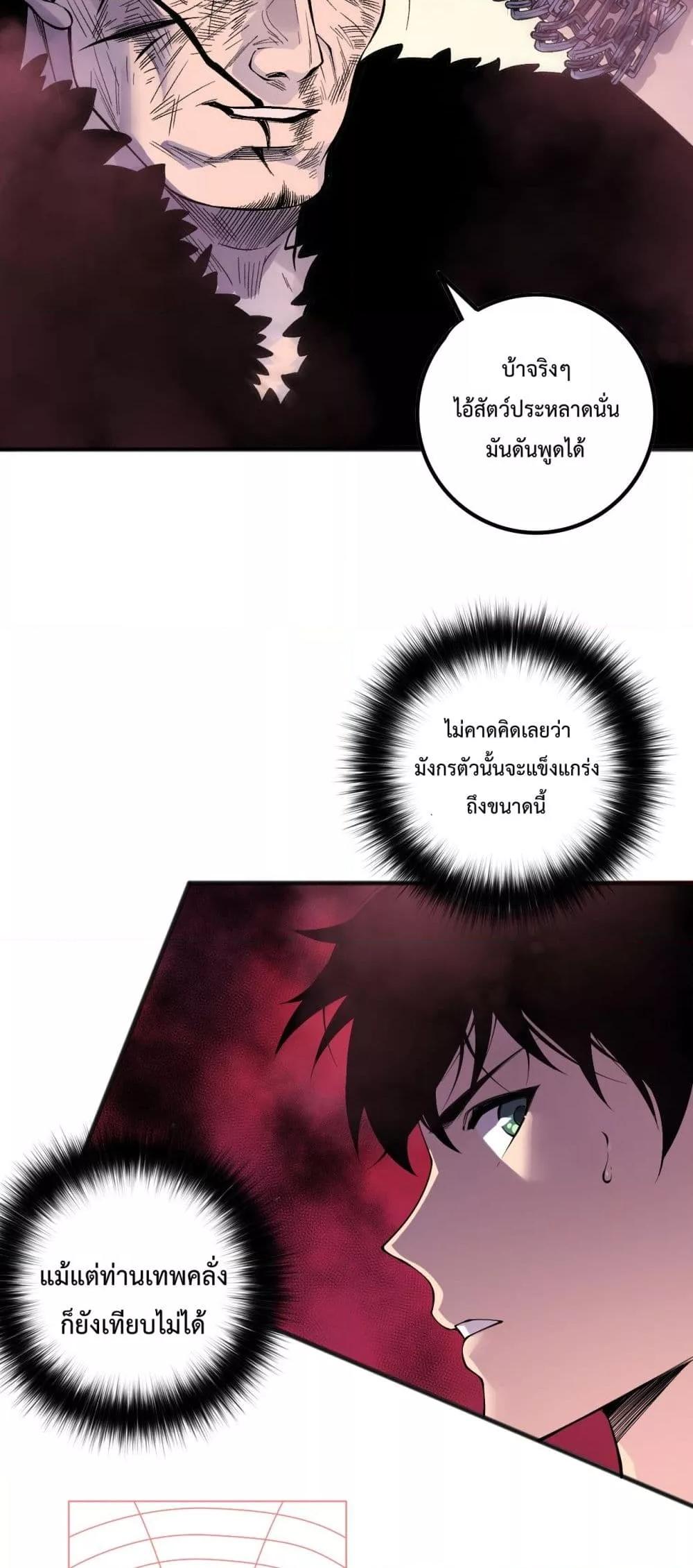 Manga-lc-com อ่านมังงะ อ่านการ์ตูน ออนไลน์ ฟรี NecromancerKin ตอนที่ 1 2 3 4 5 6 7 8 9 10 11 12 13 14 ฟรี ไม่มีโฆษณา Manga-lc - อ่าน มังงะ อ่าน การ์ตูน ออนไลน์ อ่านมังงะ ฟรี