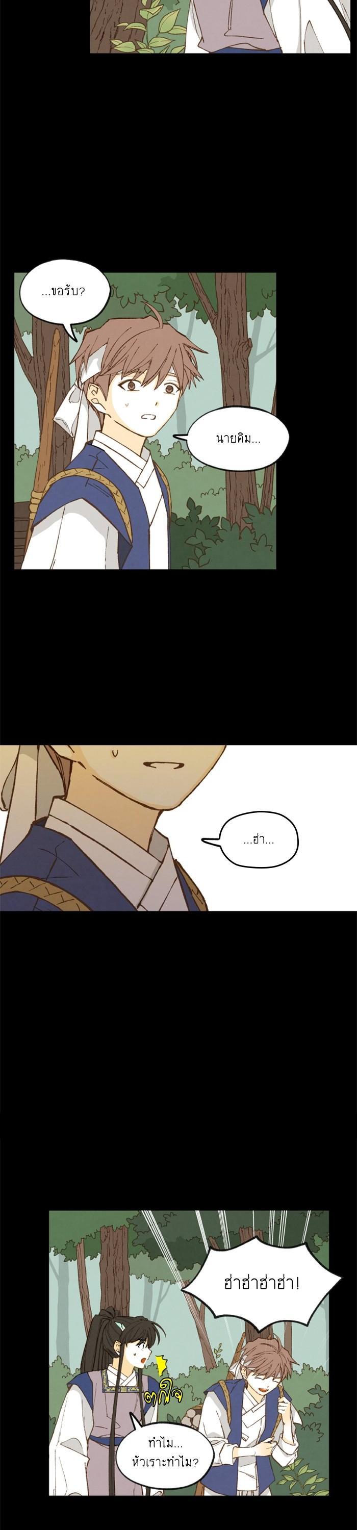 Manga-lc-com อ่านมังงะ อ่านการ์ตูน ออนไลน์ ฟรี How to Become a Dragon ตอนที่ 1 2 3 4 5 6 7 8 9 10 11 12 13 14 ฟรี ไม่มีโฆษณา Manga-lc - อ่าน มังงะ อ่าน การ์ตูน ออนไลน์ อ่านมังงะ ฟรี