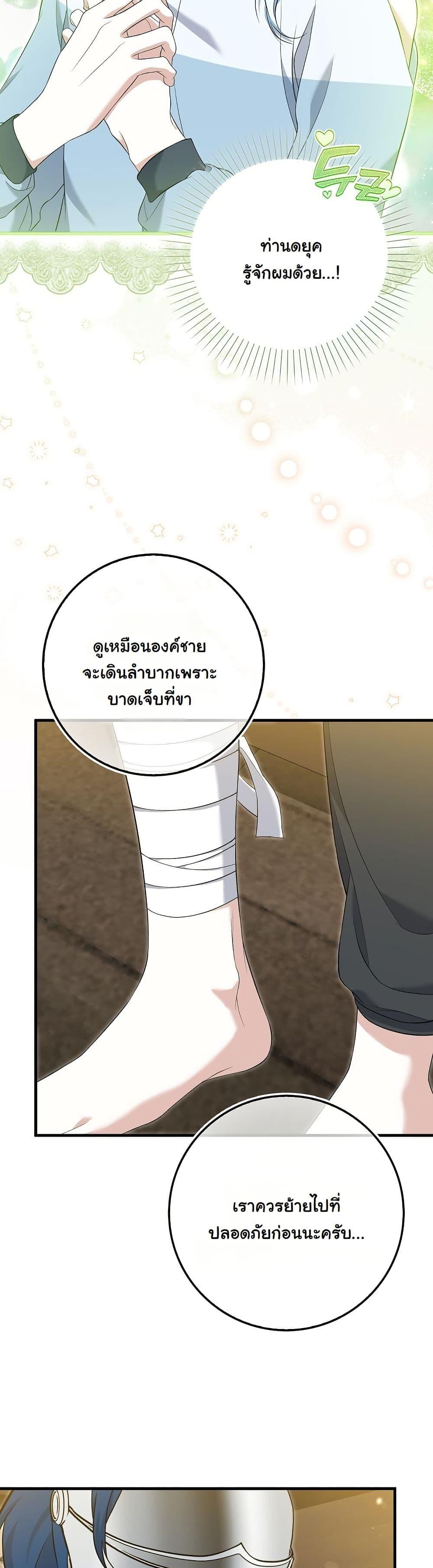 Manga-lc-com อ่านมังงะ อ่านการ์ตูน ออนไลน์ ฟรี The Maniacs are Obsessed With the Fake ตอนที่ 1 2 3 4 5 6 7 8 9 10 11 12 13 14 ฟรี ไม่มีโฆษณา Manga-lc - อ่าน มังงะ อ่าน การ์ตูน ออนไลน์ อ่านมังงะ ฟรี