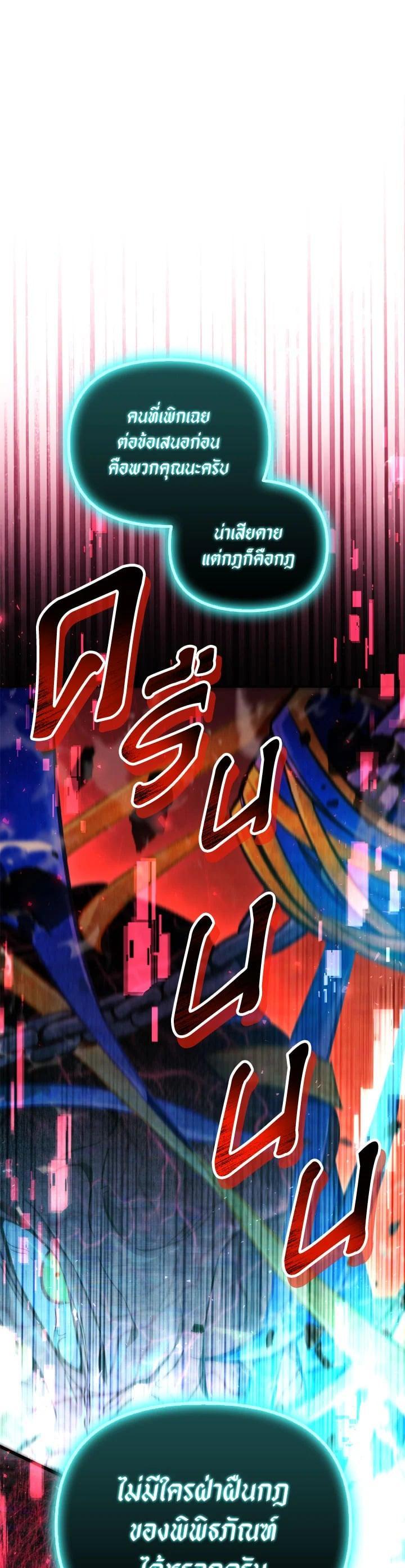 Manga-lc-com อ่านมังงะ อ่านการ์ตูน ออนไลน์ ฟรี Regressor Instruction Manual ตอนที่ 1 2 3 4 5 6 7 8 9 10 11 12 13 14 ฟรี ไม่มีโฆษณา Manga-lc - อ่าน มังงะ อ่าน การ์ตูน ออนไลน์ อ่านมังงะ ฟรี