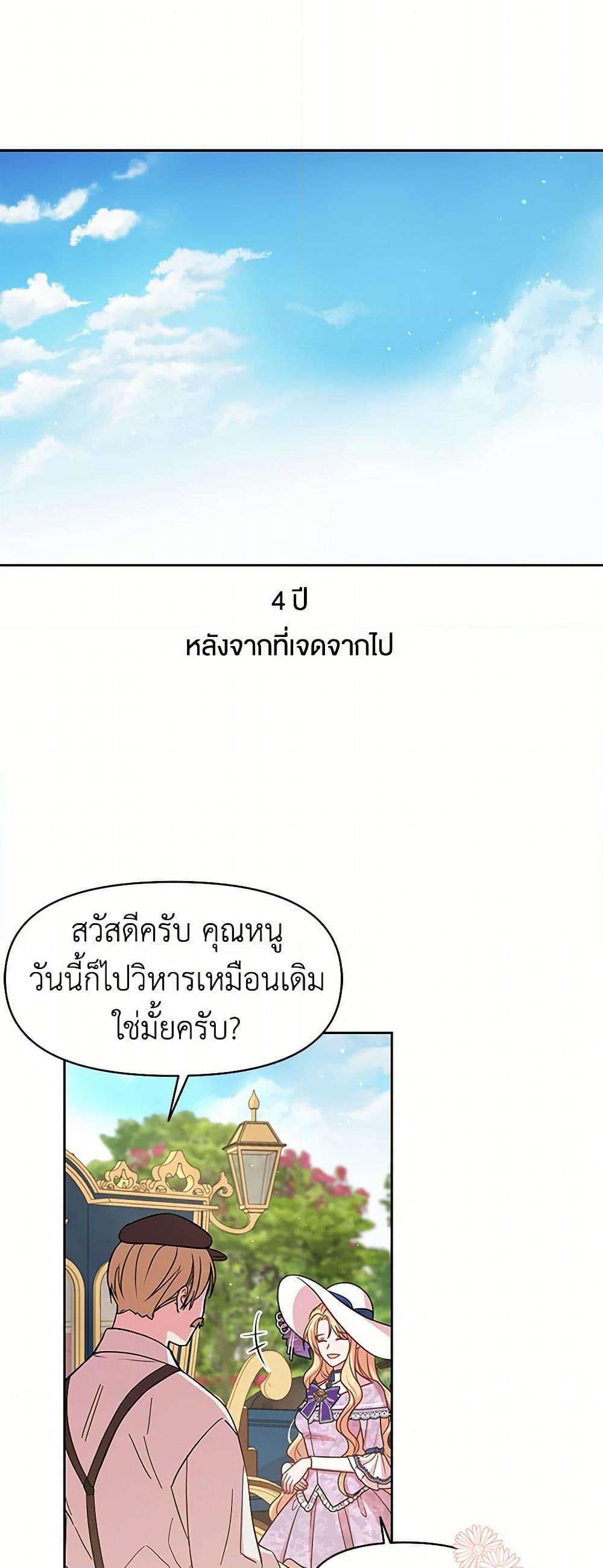 Manga-lc-com อ่านมังงะ อ่านการ์ตูน ออนไลน์ ฟรี My BFF is a Tyrant in Training ตอนที่ 1 2 3 4 5 6 7 8 9 10 11 12 13 14 ฟรี ไม่มีโฆษณา Manga-lc - อ่าน มังงะ อ่าน การ์ตูน ออนไลน์ อ่านมังงะ ฟรี