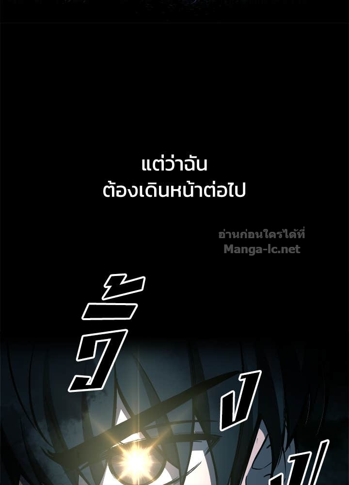 Doujin-Lc- อ่าน โดจิน มังฮวา เกาหลี ญี่ปุ่น จีน แปลไทย ผู้พิชิตเกมป้องกันฐาน ตอนที่ 1 2 3 4 5 6 7 8 9 10 11 12 13 14 ฟรี ไม่มีโฆษณา อ่าน โดจิน Manhwa เกาหลี ญี่ปุ่น จีน เรามีครบ คัดมาให้เน้นๆ โดจิน 18+ รับประกันความฟินโดย Doujin Lc