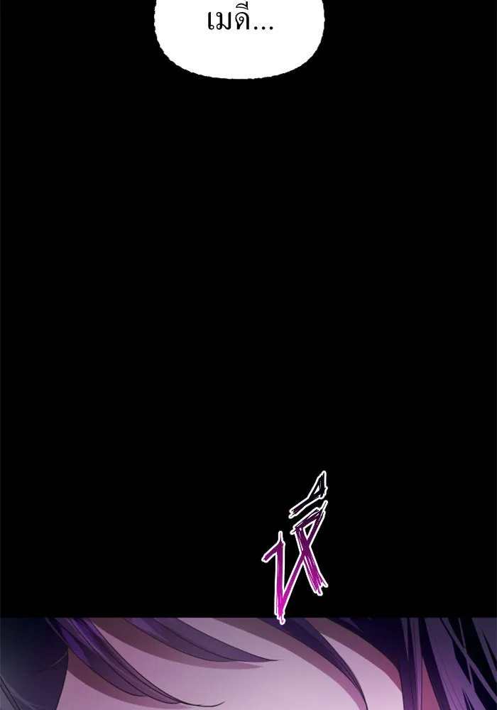 ชิงชีวิตพลิกลิขิตชะตา ตอนที่ 79. พี่ชายและน้องสาว(2) รูปที่ 146