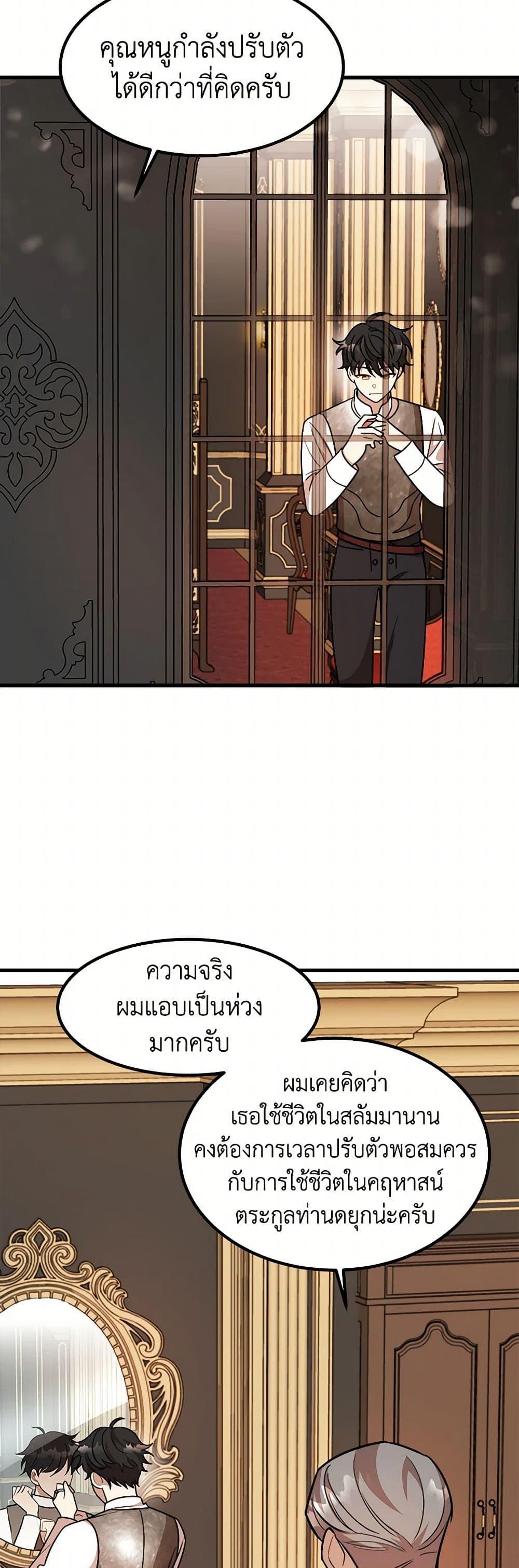 Manga-lc-com อ่านมังงะ อ่านการ์ตูน ออนไลน์ ฟรี Four Dangerous Brothers to My Rescue ตอนที่ 1 2 3 4 5 6 7 8 9 10 11 12 13 14 ฟรี ไม่มีโฆษณา Manga-lc - อ่าน มังงะ อ่าน การ์ตูน ออนไลน์ อ่านมังงะ ฟรี