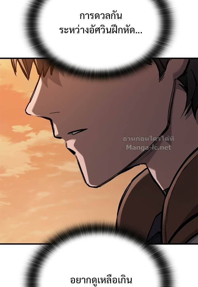 Doujin-Lc- อ่าน โดจิน มังฮวา เกาหลี ญี่ปุ่น จีน แปลไทย อัศวินวันเดียว ตอนที่ 1 2 3 4 5 6 7 8 9 10 11 12 13 14 ฟรี ไม่มีโฆษณา อ่าน โดจิน Manhwa เกาหลี ญี่ปุ่น จีน เรามีครบ คัดมาให้เน้นๆ โดจิน 18+ รับประกันความฟินโดย Doujin Lc