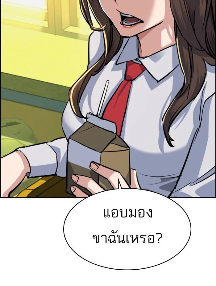 พี่ชายสายบอดี้การ์ด ตอนที่ 68 รูปที่ 80