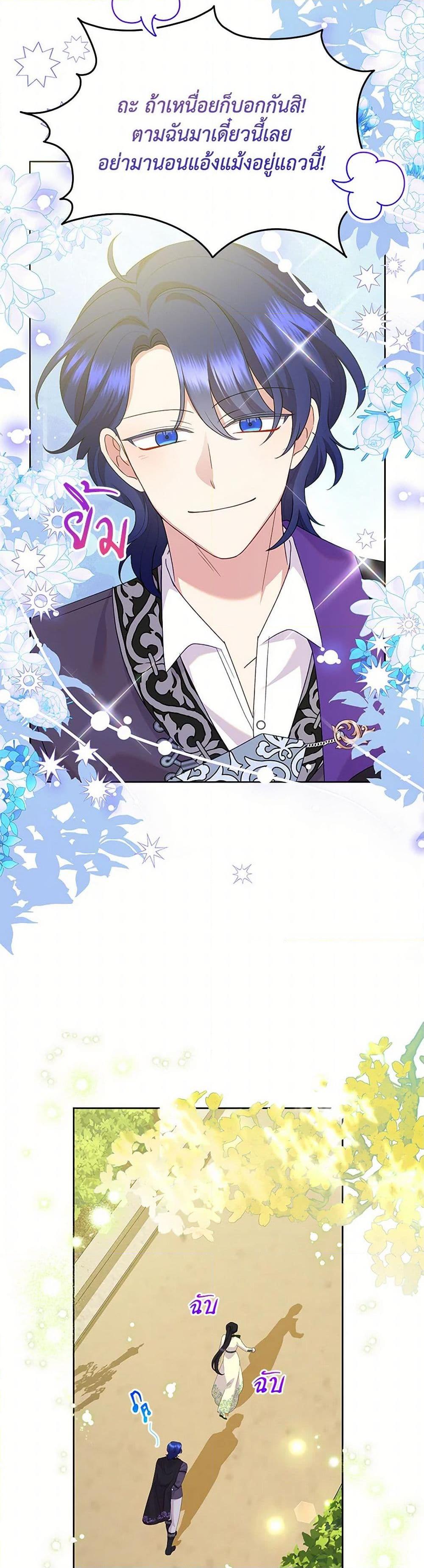 Manga-lc-com อ่านมังงะ อ่านการ์ตูน ออนไลน์ ฟรี Today the Villainess Has Fun Again ตอนที่ 1 2 3 4 5 6 7 8 9 10 11 12 13 14 ฟรี ไม่มีโฆษณา Manga-lc - อ่าน มังงะ อ่าน การ์ตูน ออนไลน์ อ่านมังงะ ฟรี