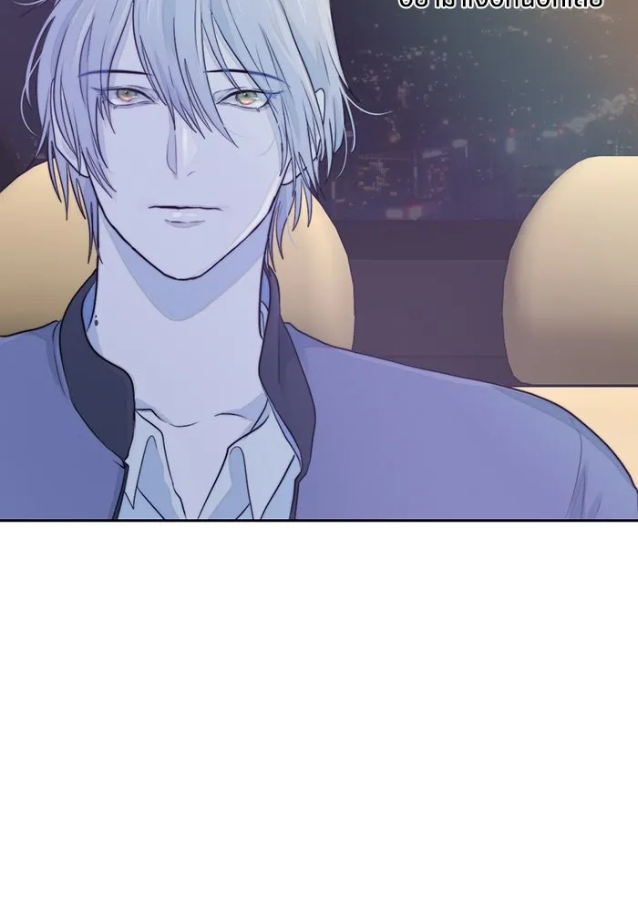 เปย์นี้เพื่อนาย My Sugar Baby ตอนที่ 23 รักแรกพบ รูปที่ 89