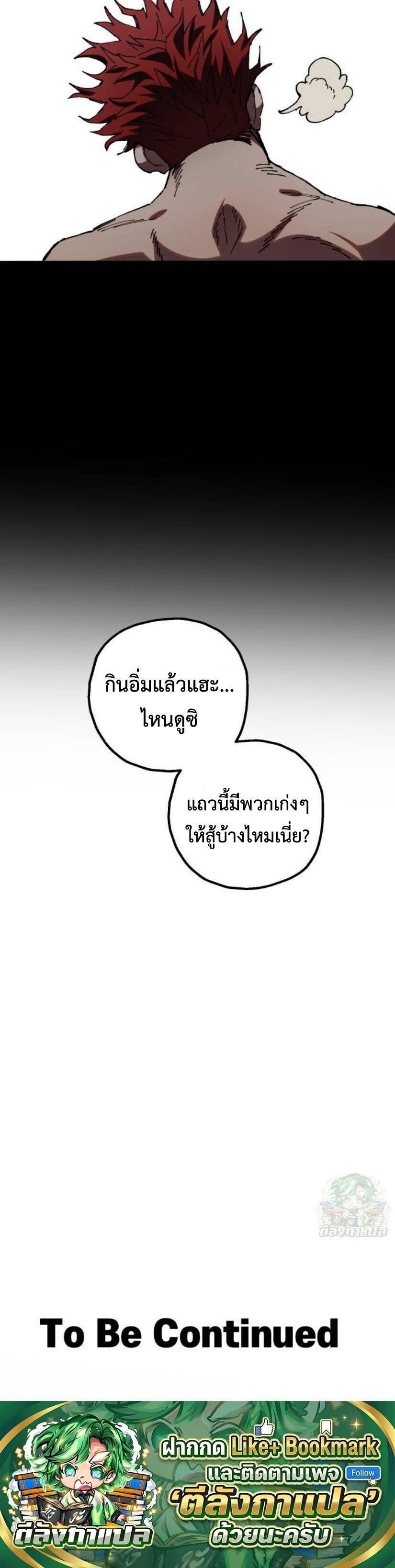 Manga-lc-com อ่านมังงะ อ่านการ์ตูน ออนไลน์ ฟรี Warrior of the Sword Heart ตอนที่ 1 2 3 4 5 6 7 8 9 10 11 12 13 14 ฟรี ไม่มีโฆษณา Manga-lc - อ่าน มังงะ อ่าน การ์ตูน ออนไลน์ อ่านมังงะ ฟรี