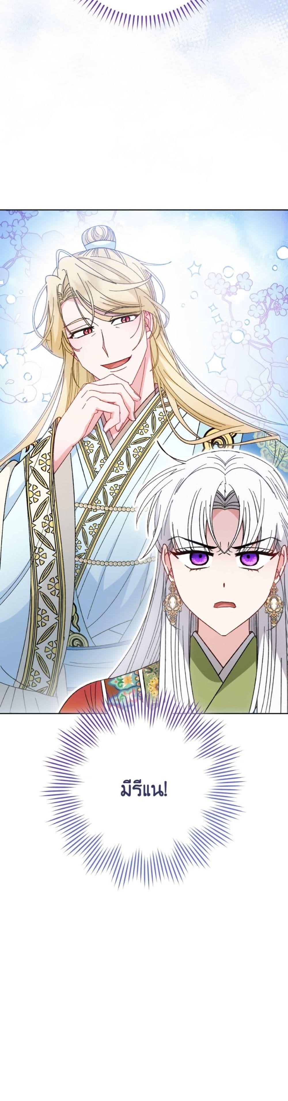 Manga-lc-com อ่านมังงะ อ่านการ์ตูน ออนไลน์ ฟรี The Baby Concubine Wants to Live Quietly ตอนที่ 1 2 3 4 5 6 7 8 9 10 11 12 13 14 ฟรี ไม่มีโฆษณา Manga-lc - อ่าน มังงะ อ่าน การ์ตูน ออนไลน์ อ่านมังงะ ฟรี