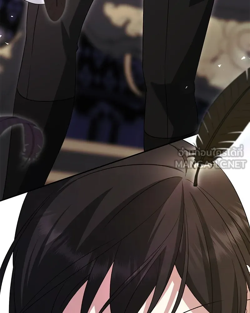 ภารกิจไล่ตามลุค บีเชล ตอนที่ 77 รูปที่ 114