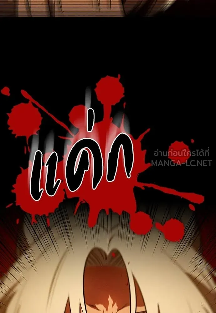 มือสังหารพันธุ์อมตะ ตอนที่ 37 รูปที่ 37