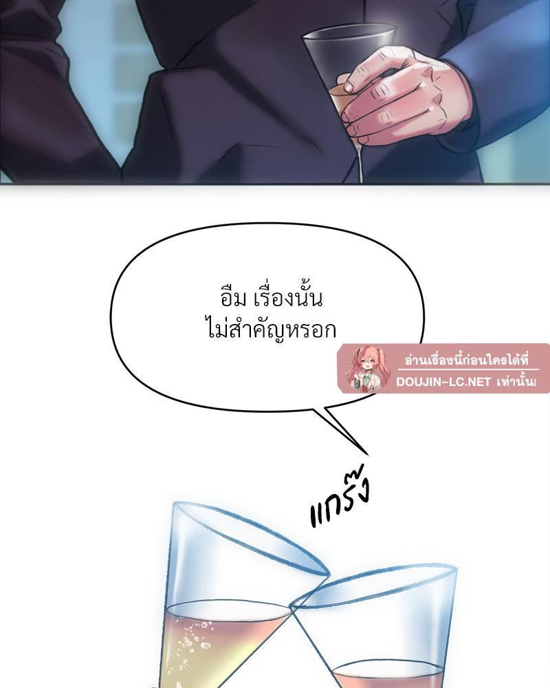 Doujin-Lc- อ่าน โดจิน มังฮวา เกาหลี ญี่ปุ่น จีน แปลไทย เมืองกระหายรัก ตอนที่ 1 2 3 4 5 6 7 8 9 10 11 12 13 14 ฟรี ไม่มีโฆษณา อ่าน โดจิน Manhwa เกาหลี ญี่ปุ่น จีน เรามีครบ คัดมาให้เน้นๆ โดจิน 18+ รับประกันความฟินโดย  Doujin Lc