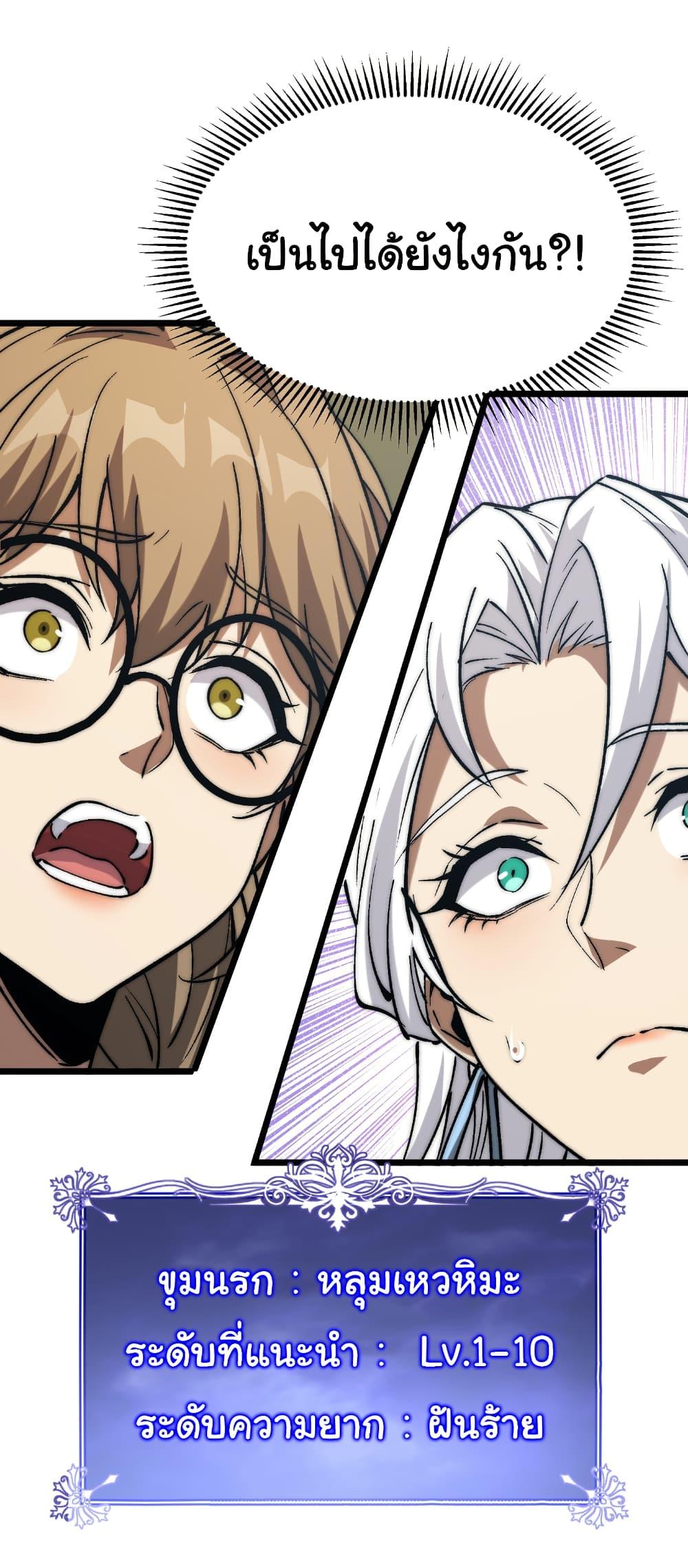 Manga-lc-com อ่านมังงะ อ่านการ์ตูน ออนไลน์ ฟรี Summon the devil, I am the abyss ตอนที่ 1 2 3 4 5 6 7 8 9 10 11 12 13 14 ฟรี ไม่มีโฆษณา Manga-lc - อ่าน มังงะ อ่าน การ์ตูน ออนไลน์ อ่านมังงะ ฟรี