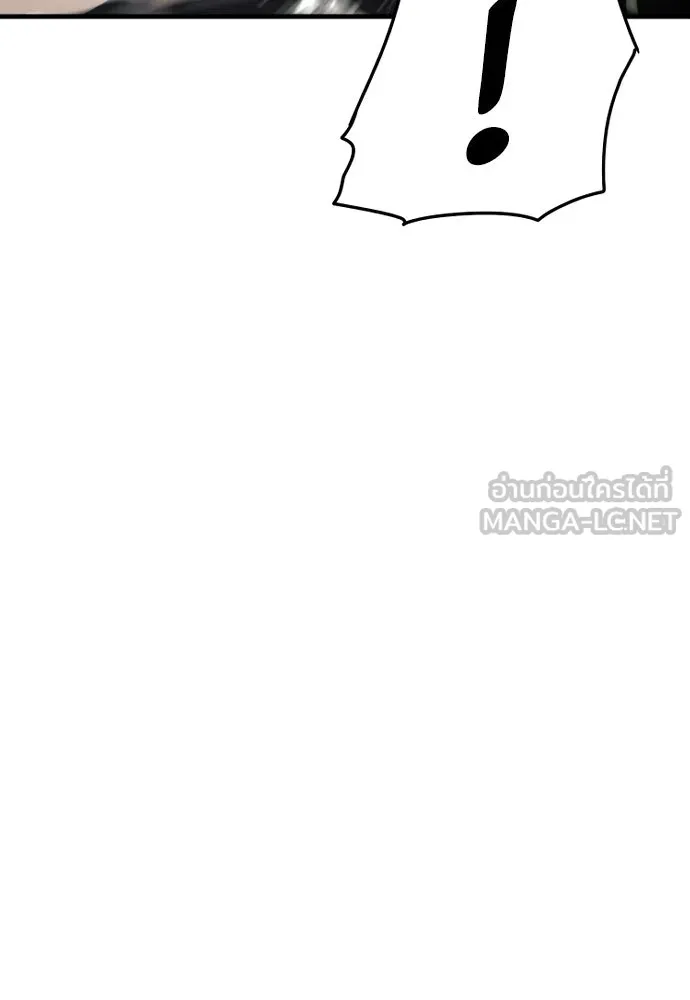 เส้นทางสู่เทพมาร ตอนที่ 53 รูปที่ 42