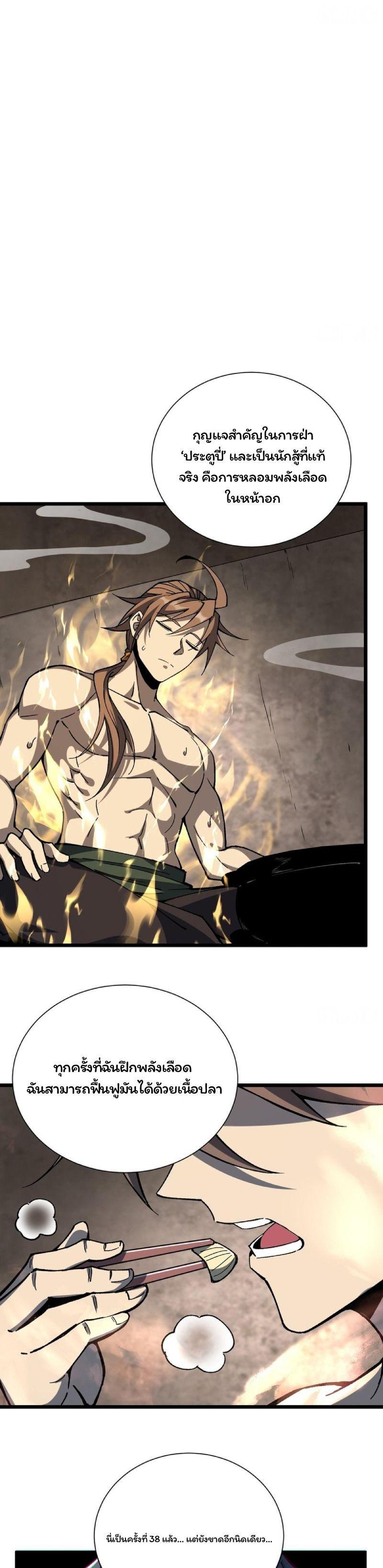 Manga-lc-com อ่านมังงะ อ่านการ์ตูน ออนไลน์ ฟรี Becoming a God, Starting as water monkey ตอนที่ 1 2 3 4 5 6 7 8 9 10 11 12 13 14 ฟรี ไม่มีโฆษณา Manga-lc - อ่าน มังงะ อ่าน การ์ตูน ออนไลน์ อ่านมังงะ ฟรี