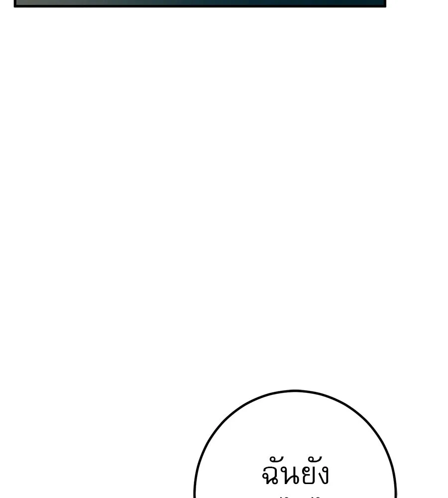 เรือนจำรัก ตอนที่ 64 รูปที่ 59