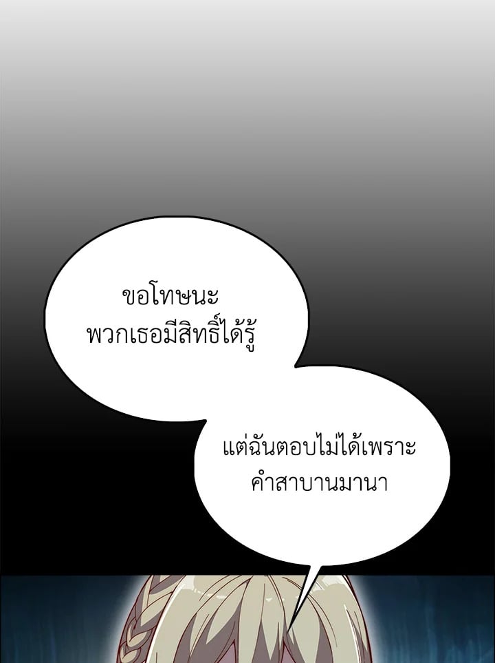 Manga-lc-com อ่านมังงะ อ่านการ์ตูน ออนไลน์ ฟรี The Lord of Coins ตอนที่ 1 2 3 4 5 6 7 8 9 10 11 12 13 14 ฟรี ไม่มีโฆษณา Manga-lc - อ่าน มังงะ อ่าน การ์ตูน ออนไลน์ อ่านมังงะ ฟรี