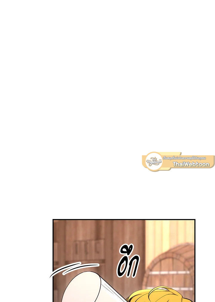 พลทหารโครงกระดูกผู้ม ตอนที่ 163 รูปที่ 65