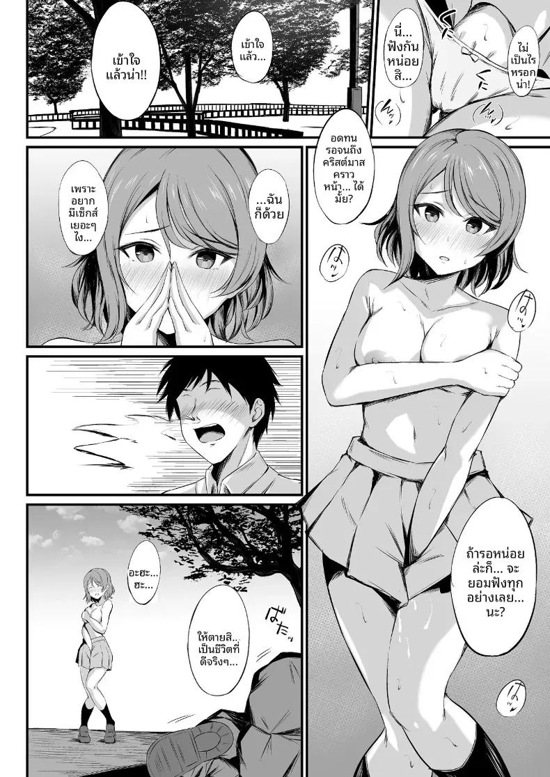 Doujin-Lc- อ่าน โดจิน มังฮวา เกาหลี ญี่ปุ่น จีน แปลไทย มิราเคิลสตรีม (Ginmugi)(Love Live! Sunshine!!) ตอนที่ 1 2 3 4 5 6 7 8 9 10 11 12 13 14 ฟรี ไม่มีโฆษณา อ่าน โดจิน Manhwa เกาหลี ญี่ปุ่น จีน เรามีครบ คัดมาให้เน้นๆ โดจิน 18+ รับประกันความฟินโดย  Doujin Lc