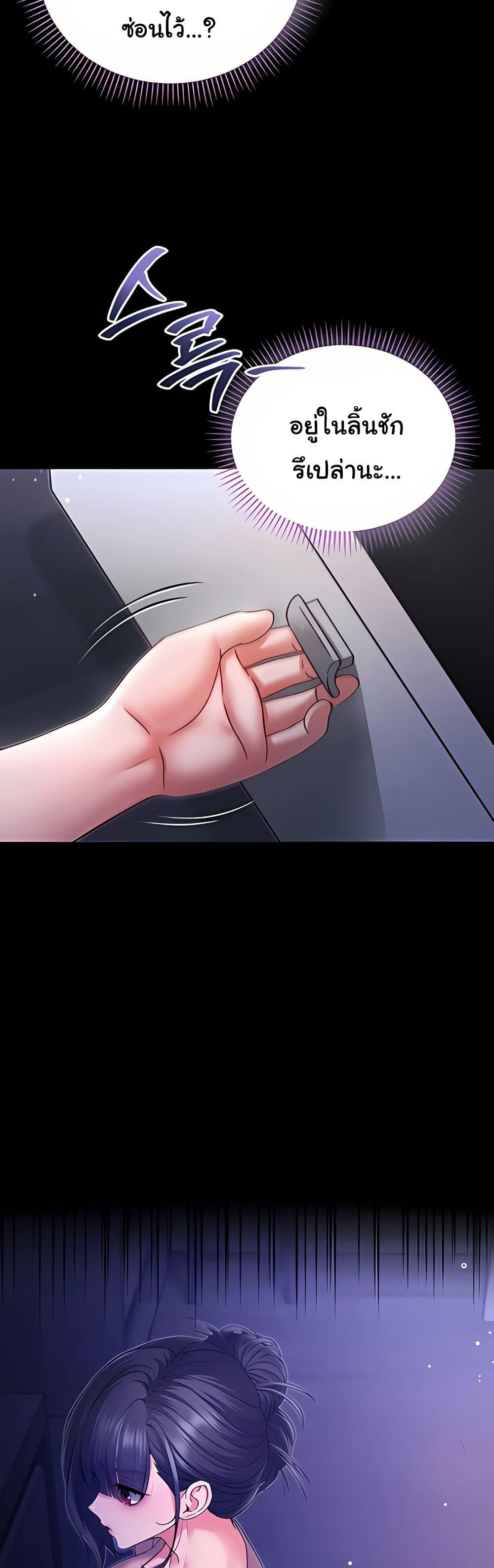 Doujin-Lc- อ่าน โดจิน มังฮวา เกาหลี ญี่ปุ่น จีน แปลไทย I Am a Vampire ตอนที่ 1 2 3 4 5 6 7 8 9 10 11 12 13 14 ฟรี ไม่มีโฆษณา อ่าน โดจิน Manhwa เกาหลี ญี่ปุ่น จีน เรามีครบ คัดมาให้เน้นๆ โดจิน 18+ รับประกันความฟินโดย  Doujin Lc
