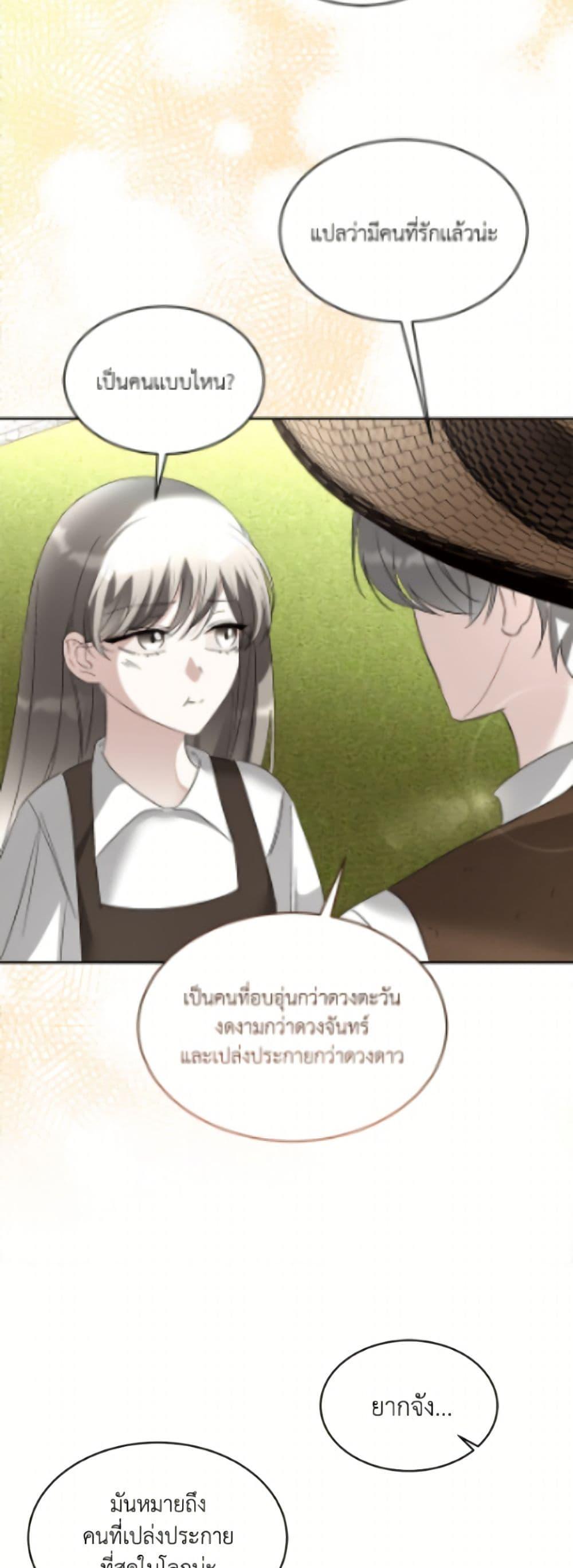 Manga-lc-com อ่านมังงะ อ่านการ์ตูน ออนไลน์ ฟรี Fostering the Male Lead ตอนที่ 1 2 3 4 5 6 7 8 9 10 11 12 13 14 ฟรี ไม่มีโฆษณา Manga-lc - อ่าน มังงะ อ่าน การ์ตูน ออนไลน์ อ่านมังงะ ฟรี