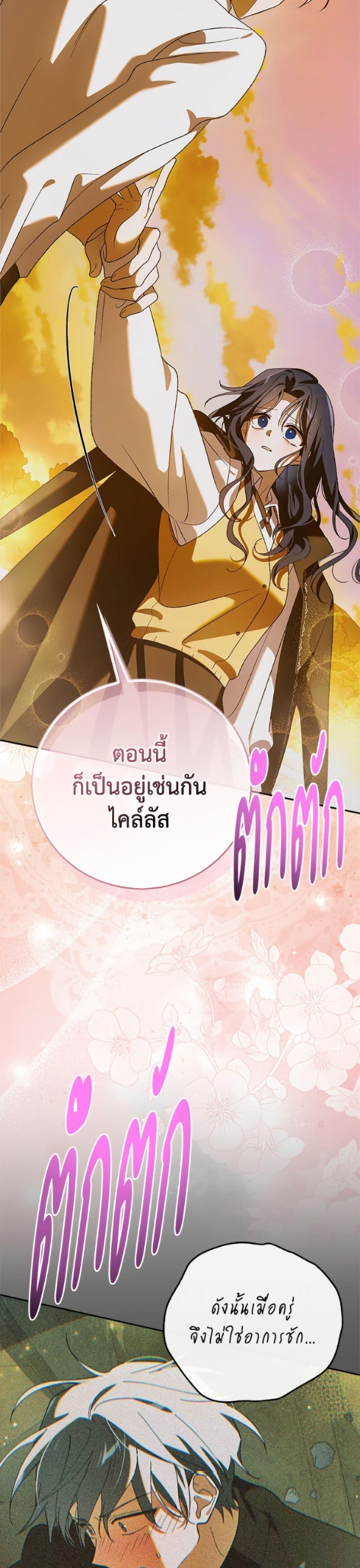 Manga-lc-com อ่านมังงะ อ่านการ์ตูน ออนไลน์ ฟรี A Way to Protect the Lovable You ตอนที่ 1 2 3 4 5 6 7 8 9 10 11 12 13 14 ฟรี ไม่มีโฆษณา Manga-lc - อ่าน มังงะ อ่าน การ์ตูน ออนไลน์ อ่านมังงะ ฟรี