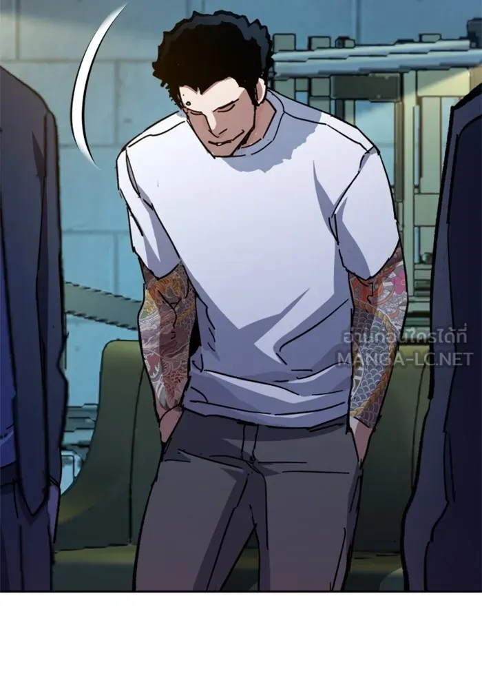 พี่ชายสายบอดี้การ์ด ตอนที่ 164 รูปที่ 99