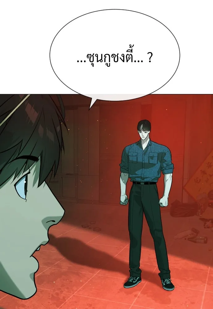 นักฆ่าย้อนวัย ตอนที่ 65 รูปที่ 182