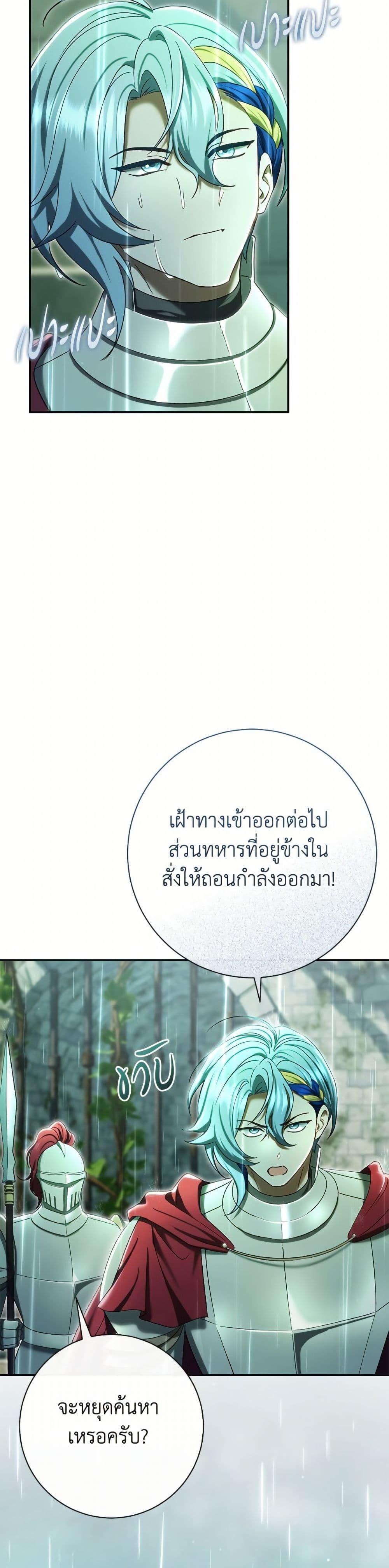 Manga-lc-com อ่านมังงะ อ่านการ์ตูน ออนไลน์ ฟรี The Villain’s Match Is Too Perfect ตอนที่ 1 2 3 4 5 6 7 8 9 10 11 12 13 14 ฟรี ไม่มีโฆษณา Manga-lc - อ่าน มังงะ อ่าน การ์ตูน ออนไลน์ อ่านมังงะ ฟรี