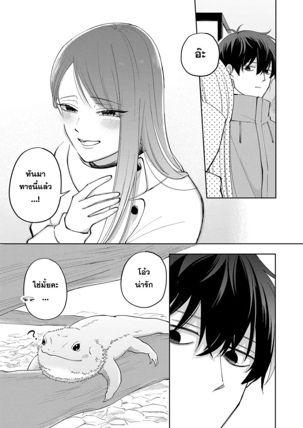 Manga-lc-com อ่านมังงะ อ่านการ์ตูน ออนไลน์ ฟรี Moriagaranai Date ตอนที่ 1 2 3 4 5 6 7 8 9 10 11 12 13 14 ฟรี ไม่มีโฆษณา Manga-lc - อ่าน มังงะ อ่าน การ์ตูน ออนไลน์ อ่านมังงะ ฟรี