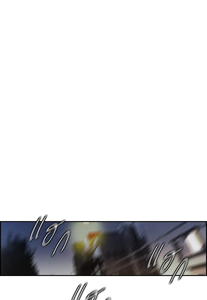 ปั่นสู้ฝันbrWind Breaker ตอนที่ 22 รูปที่ 49