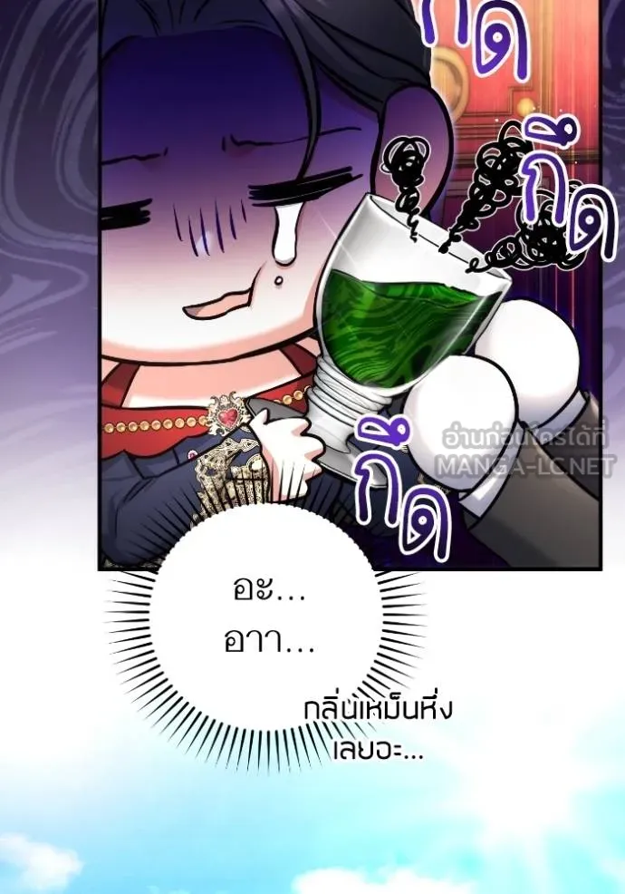 แด่ตัวละครโปรด ตอนที่ 100 รูปที่ 77