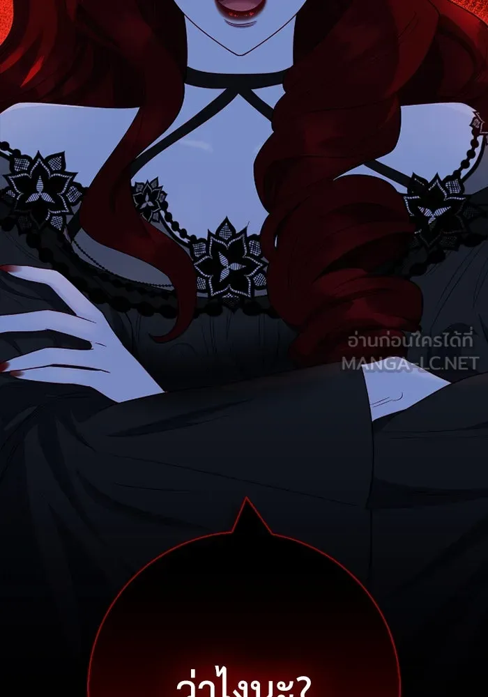 ฉันกลายเป็นแม่พระเอกนิยายจอมเสเพล ตอนที่ 72 รูปที่ 3