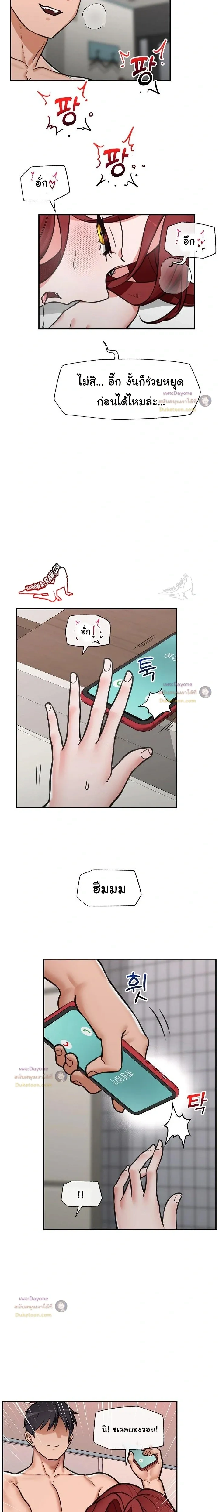 Doujin-Lc- อ่าน โดจิน มังฮวา เกาหลี ญี่ปุ่น จีน แปลไทย Hypnotist Security Guard พลิกชีวิตยามด้วยแอปสะกดเสียว ตอนที่ 1 2 3 4 5 6 7 8 9 10 11 12 13 14 ฟรี ไม่มีโฆษณา อ่าน โดจิน Manhwa เกาหลี ญี่ปุ่น จีน เรามีครบ คัดมาให้เน้นๆ โดจิน 18+ รับประกันความฟินโดย  Doujin Lc