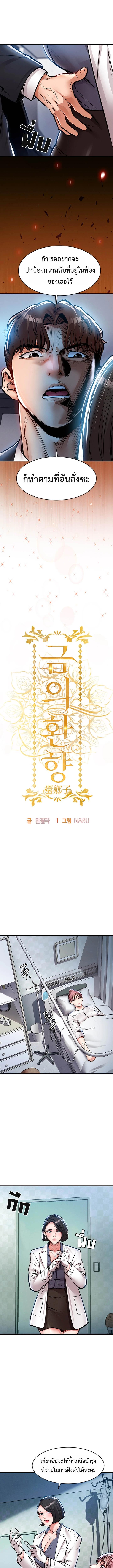Doujin-Lc- อ่าน โดจิน มังฮวา เกาหลี ญี่ปุ่น จีน แปลไทย Glorious Homecoming ตอนที่ 1 2 3 4 5 6 7 8 9 10 11 12 13 14 ฟรี ไม่มีโฆษณา อ่าน โดจิน Manhwa เกาหลี ญี่ปุ่น จีน เรามีครบ คัดมาให้เน้นๆ โดจิน 18+ รับประกันความฟินโดย  Doujin Lc