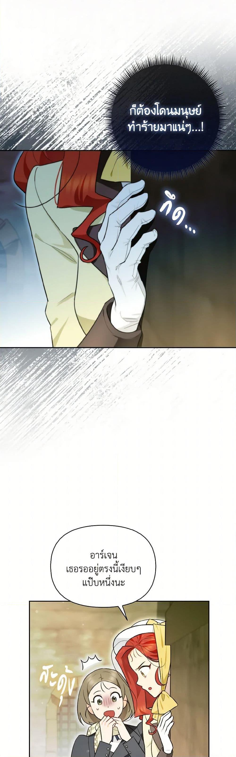 Manga-lc-com อ่านมังงะ อ่านการ์ตูน ออนไลน์ ฟรี I Possessed a Villainess, but I Wanna Raise Cats! ตอนที่ 1 2 3 4 5 6 7 8 9 10 11 12 13 14 ฟรี ไม่มีโฆษณา Manga-lc - อ่าน มังงะ อ่าน การ์ตูน ออนไลน์ อ่านมังงะ ฟรี