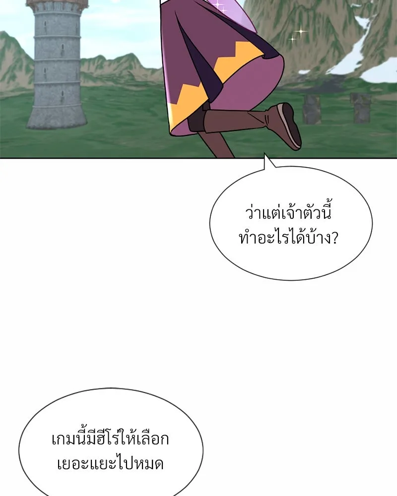 Level One Dreamersbrผู้ชนะรักนี้ต้องเป็น ตอนที่ 2 รูปที่ 118