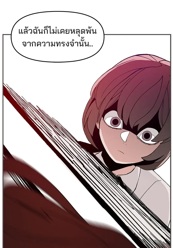 ห้องเรียนสาวแสบ ตอนที่ 93 รูปที่ 58