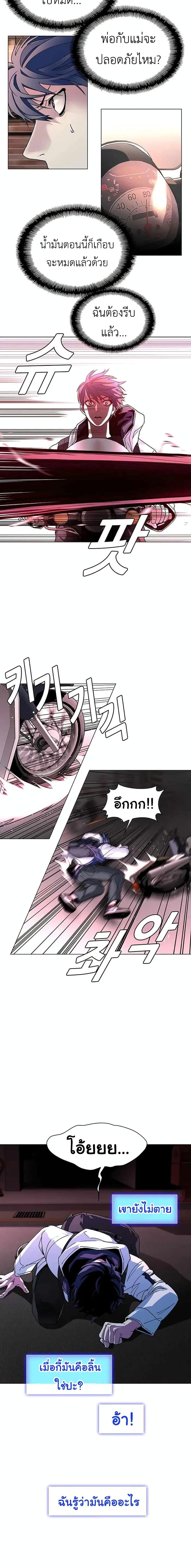 Manga-lc-com อ่านมังงะ อ่านการ์ตูน ออนไลน์ ฟรี The End of the World is Just a Game to Me ตอนที่ 1 2 3 4 5 6 7 8 9 10 11 12 13 14 ฟรี ไม่มีโฆษณา Manga-lc - อ่าน มังงะ อ่าน การ์ตูน ออนไลน์ อ่านมังงะ ฟรี