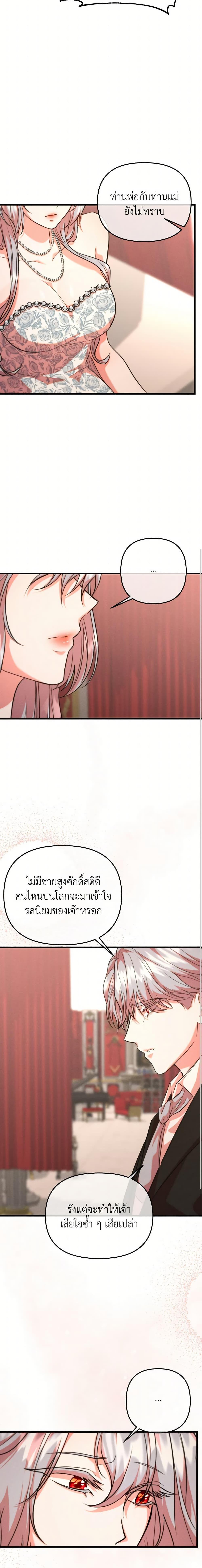 Manga-lc-com อ่านมังงะ อ่านการ์ตูน ออนไลน์ ฟรี Aesthetics of Play ตอนที่ 1 2 3 4 5 6 7 8 9 10 11 12 13 14 ฟรี ไม่มีโฆษณา Manga-lc - อ่าน มังงะ อ่าน การ์ตูน ออนไลน์ อ่านมังงะ ฟรี
