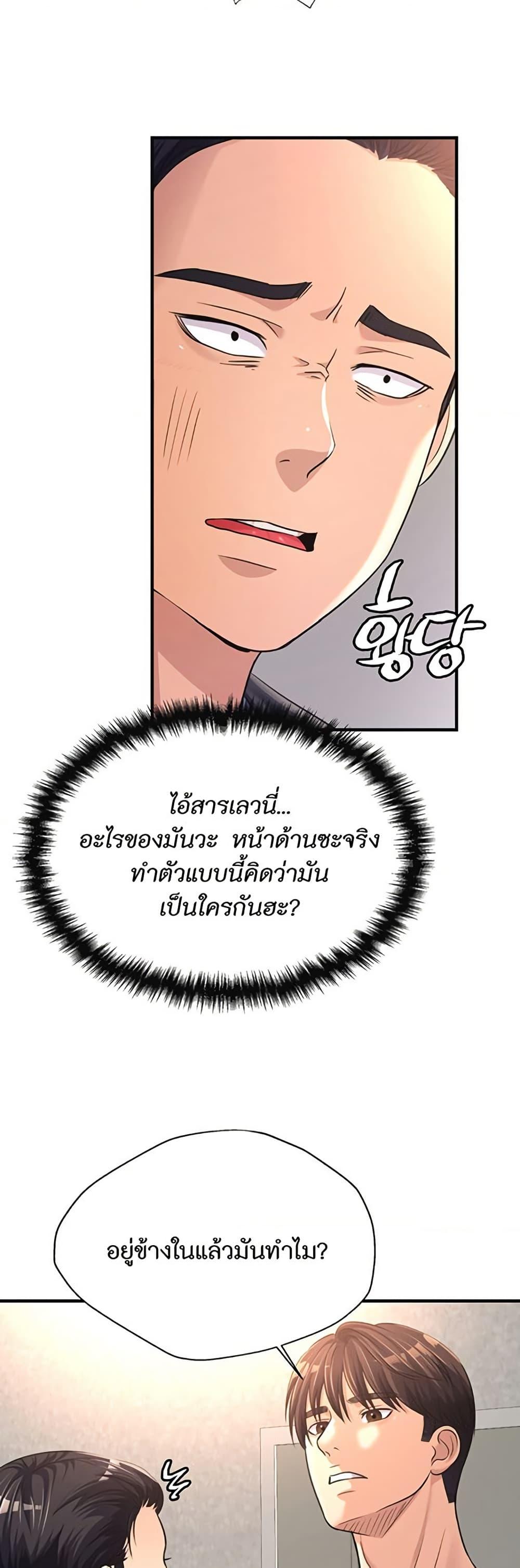 Doujin-Lc- อ่าน โดจิน มังฮวา เกาหลี ญี่ปุ่น จีน แปลไทย Secret Affection ตอนที่ 1 2 3 4 5 6 7 8 9 10 11 12 13 14 ฟรี ไม่มีโฆษณา อ่าน โดจิน Manhwa เกาหลี ญี่ปุ่น จีน เรามีครบ คัดมาให้เน้นๆ โดจิน 18+ รับประกันความฟินโดย  Doujin Lc