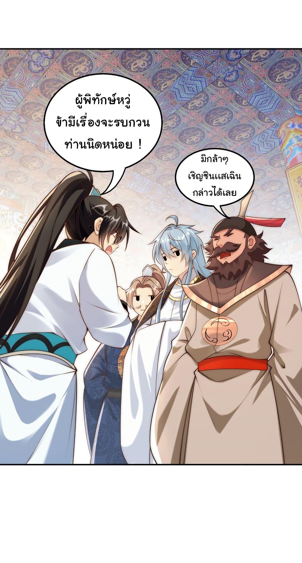 Manga-lc-com อ่านมังงะ อ่านการ์ตูน ออนไลน์ ฟรี I Really Don’t Want to Be a Fairy ตอนที่ 1 2 3 4 5 6 7 8 9 10 11 12 13 14 ฟรี ไม่มีโฆษณา Manga-lc - อ่าน มังงะ อ่าน การ์ตูน ออนไลน์ อ่านมังงะ ฟรี