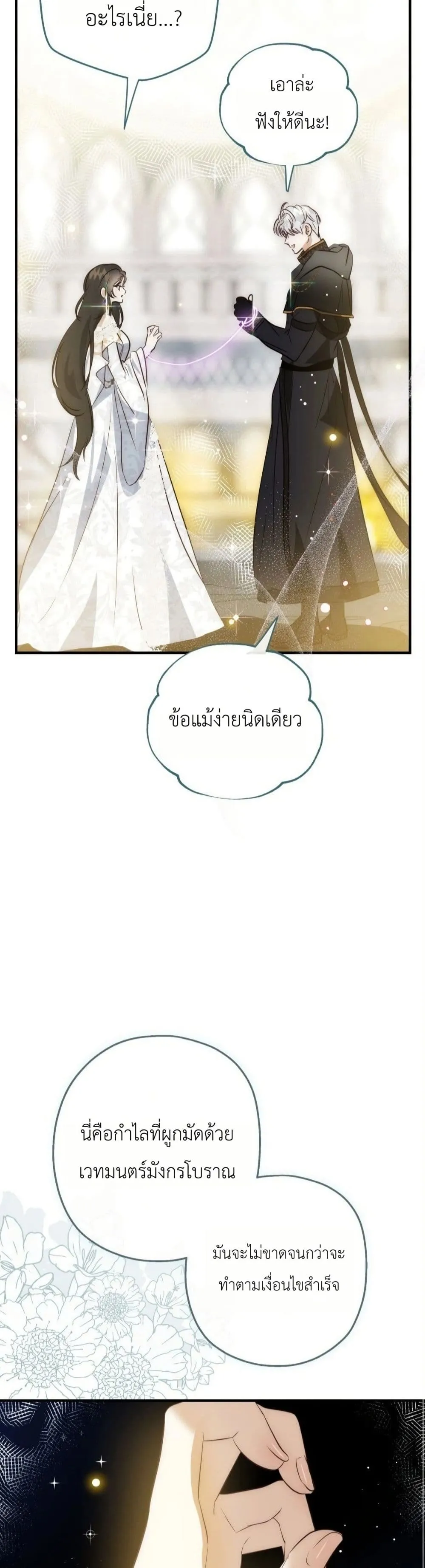 Manga-lc-com อ่านมังงะ อ่านการ์ตูน ออนไลน์ ฟรี How to Survive as the Daughter of the Emperor Who Killed Me ตอนที่ 1 2 3 4 5 6 7 8 9 10 11 12 13 14 ฟรี ไม่มีโฆษณา Manga-lc - อ่าน มังงะ อ่าน การ์ตูน ออนไลน์ อ่านมังงะ ฟรี